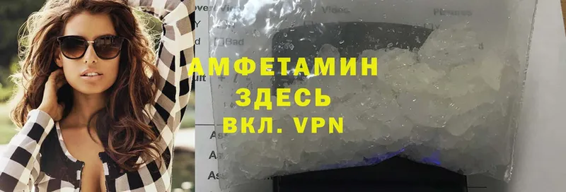 mega tor  Горнозаводск  Amphetamine 98%  купить наркотики сайты 