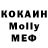 Метадон кристалл KarpKomet