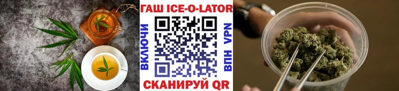 Еда ТГК конопля Горнозаводск