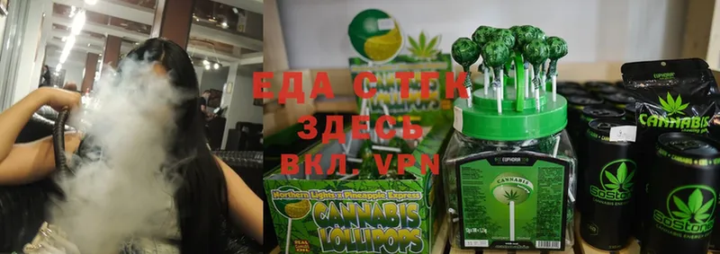 Cannafood конопля  даркнет какой сайт  Горнозаводск  как найти  