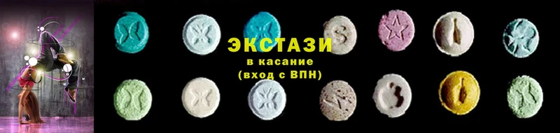 Ecstasy MDMA  Горнозаводск 