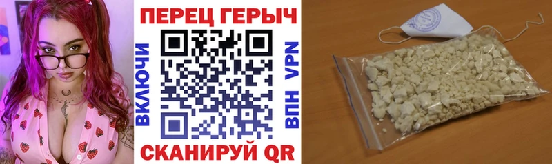 Героин Афган  Горнозаводск 