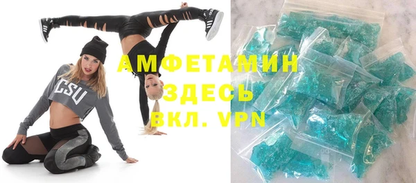гашиш Бугульма