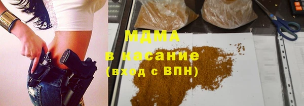 гашиш Бугульма