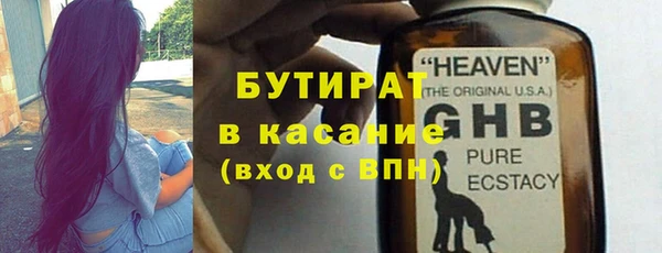 скорость Бронницы