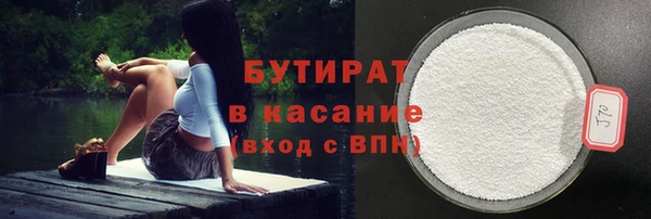 синтетический гашиш Белокуриха