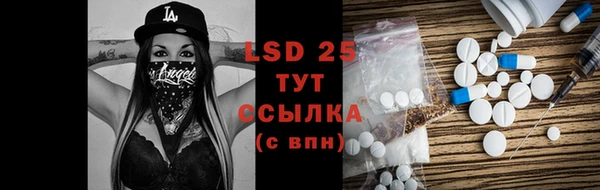 кристаллы Беломорск