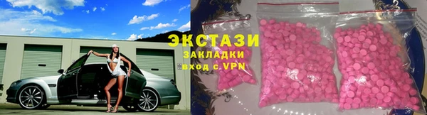 гашиш Бугульма