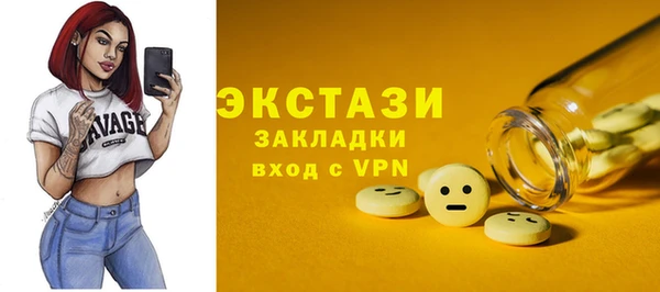 ешки Бородино