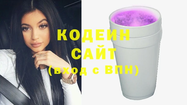 гашиш Бугульма