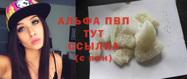 гашиш Бугульма