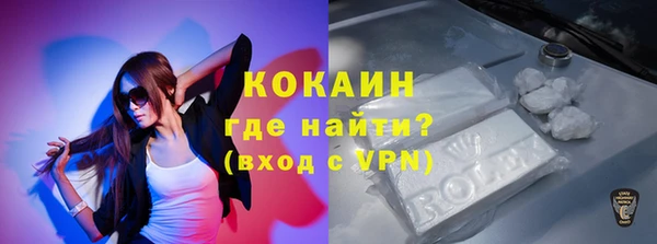 гашиш Бугульма
