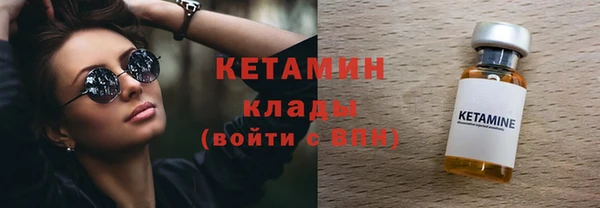 скорость Бронницы