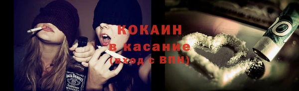 гашиш Бугульма