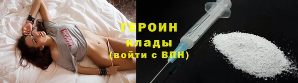 ешки Бородино