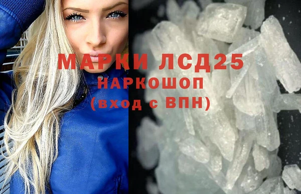 скорость Бронницы