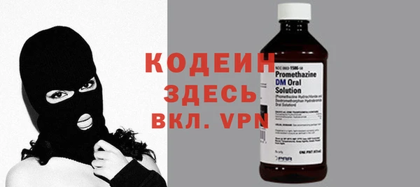 стафф Белоозёрский