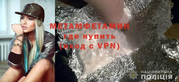 ешки Бородино