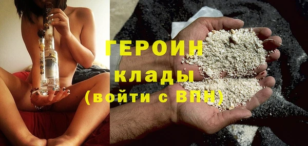 ешки Бородино