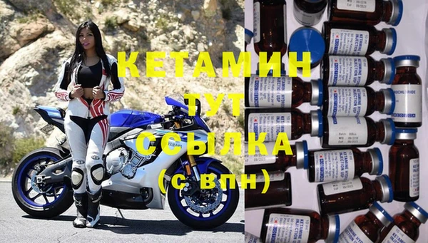 ешки Бородино