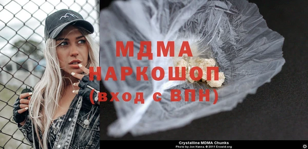 скорость Бронницы