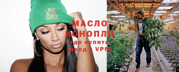 скорость Бронницы