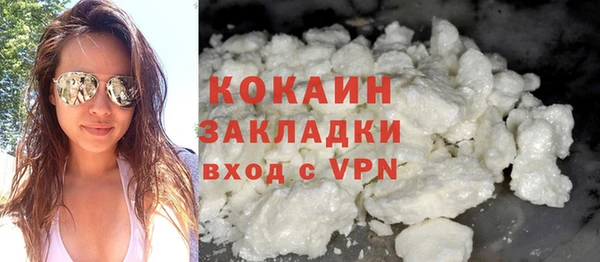 гашиш Бугульма