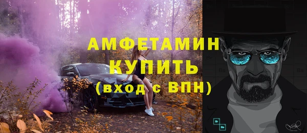 скорость Бронницы