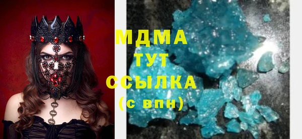 ешки Бородино