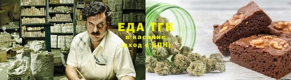 гашиш Бугульма