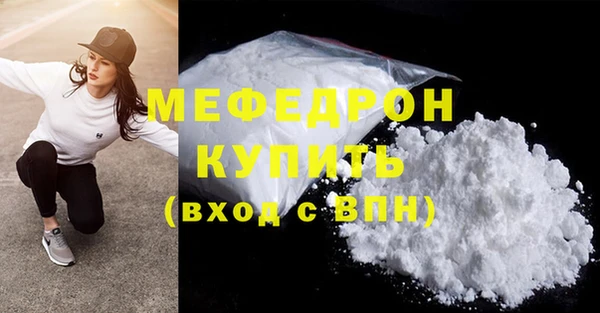 скорость Бронницы