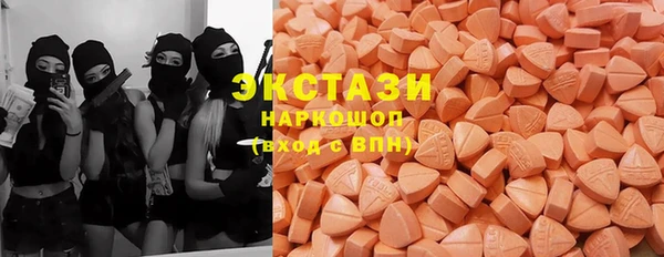 гашиш Бугульма
