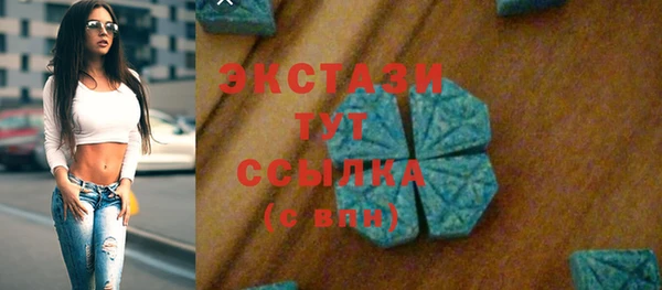 гашиш Бугульма