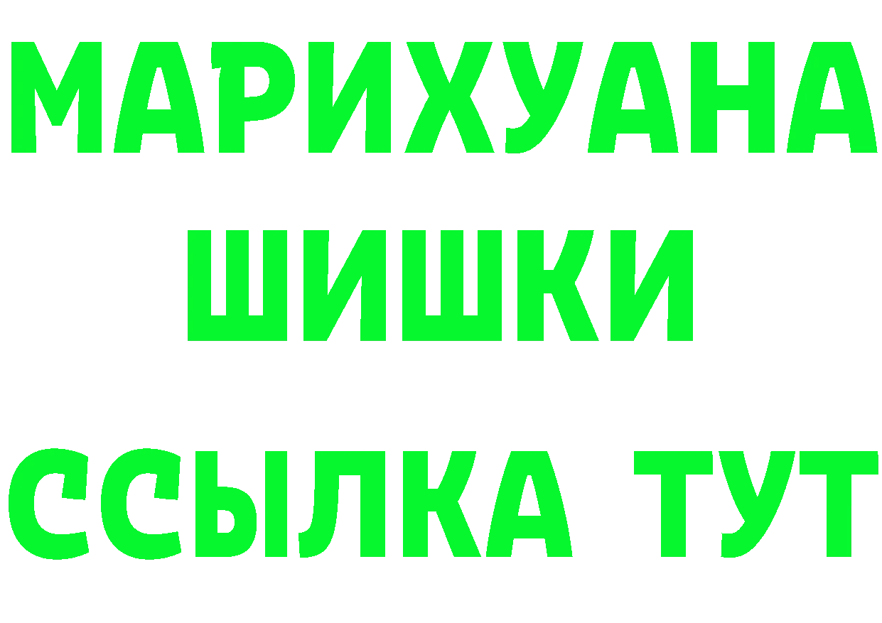 АМФ 97% зеркало площадка МЕГА Горнозаводск