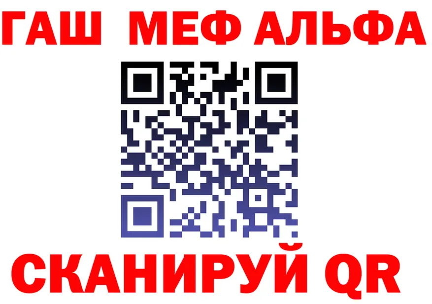 ГАШ Premium рабочий сайт это kraken Горнозаводск