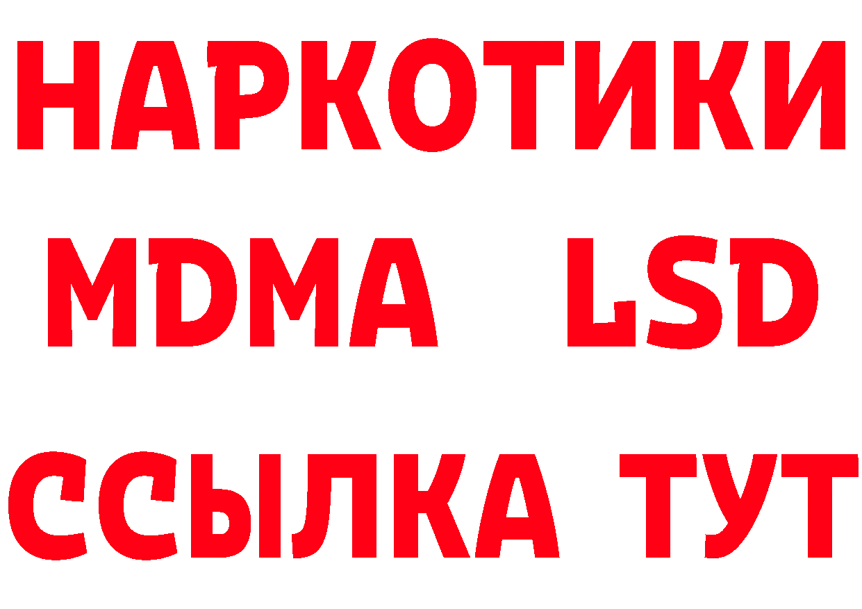 Купить наркотики цена маркетплейс состав Горнозаводск