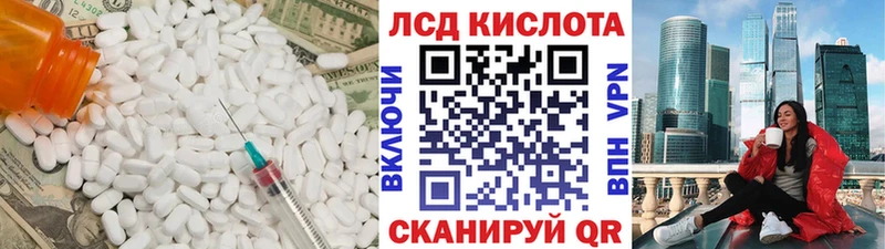 дарнет шоп Горнозаводск ЛСД экстази кислота