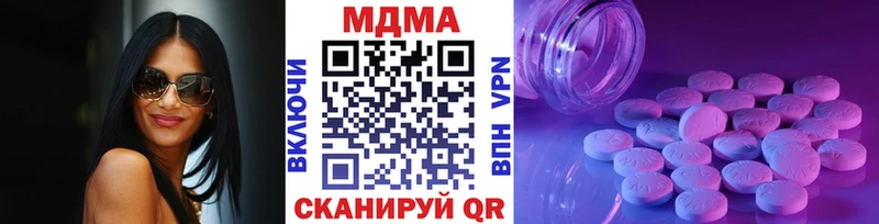 МДМА молли купить закладку Горнозаводск