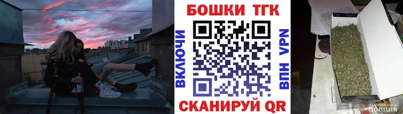Конопля Bruce Banner Горнозаводск