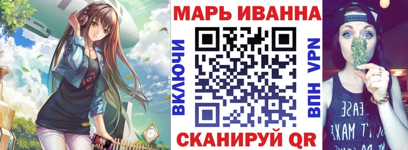 магазин продажи   Горнозаводск  МЕГА рабочий сайт  Бошки Шишки гибрид 